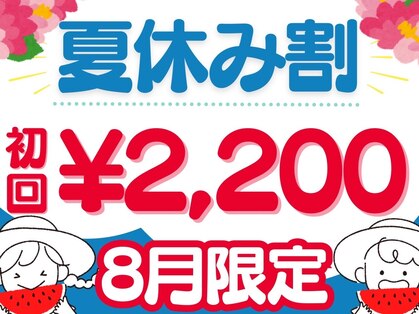 LBSホワイトニング 梅田店の写真