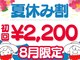 LBSホワイトニング 梅田店の写真