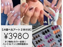 アイラス うるま市