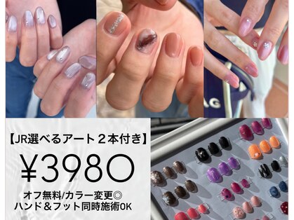 アイラス うるま市の写真
