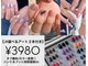 アイラス うるま市の写真