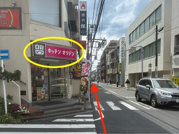 ココ(COCO)/道順6/日吉たるみ