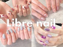 リーブル ネイル(Libre nail)
