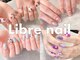 リーブル ネイル(Libre nail)の写真