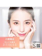 スーフラワー(SOO-flower)/小顔矯正の基本は3回！