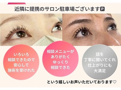 シルフェール(cil.faire)の写真