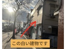 杏 福岡平尾店/横断歩道から歩いて1分