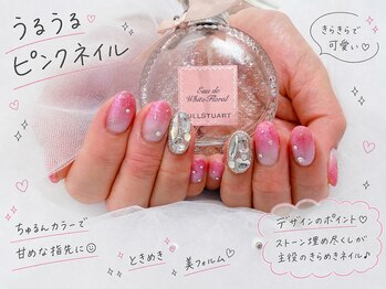スウィートハート(Sweet Heart)/
