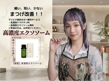 ボディキュア(BODYQA)