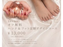 ミィー(31)/同日施術コース