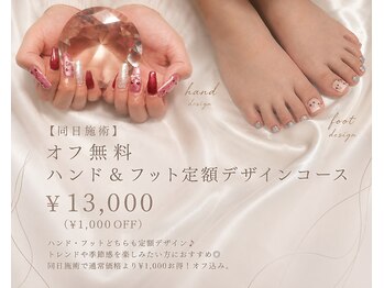 ミィー(31)/同日施術コース