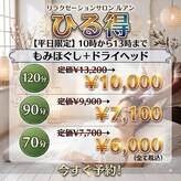 ルアン