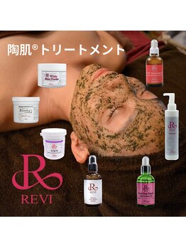 ソシアル(Social)の写真/REVI陶肌トリートメントで理想の素肌へ。REVI陶肌ハーブピーリングで輝く毎日を体験しませんか♪