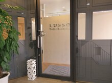 ルッソ 高松店/入り口正面