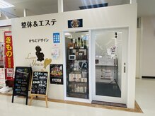 ラブ ユアセルフ(Love Yourself)の雰囲気（買い物ついでに気軽に行けるサロン/飛込み来店、商品のみもOK！）