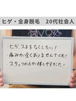 ソウ 津幡店(sou.)/