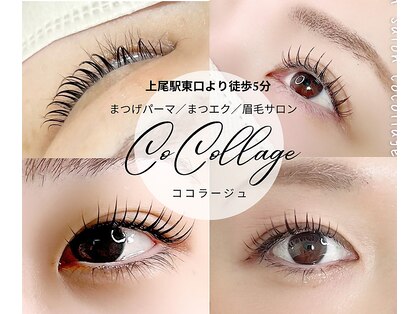 ココラージュ(CoCollage)の写真