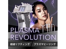 レア(le'a)の雰囲気（大阪で唯一のプラズマレボリューション取扱店）