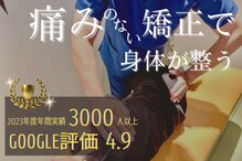 紫原鍼灸整骨院