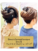 ビューティー ガレージ Kawagoe Sino店(Beauty Garage)/フェイス+うなじシェービング