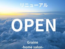 グレーヌ(Graine)の雰囲気（お待たせしました!リニューアルして帰ってきました◎）