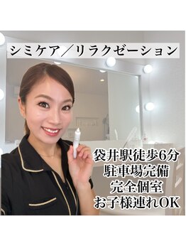 ベリール バイ ラスティ(Belile by LUSTY)/ようこそBelireへ☆