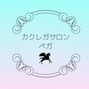 ペガのお店ロゴ