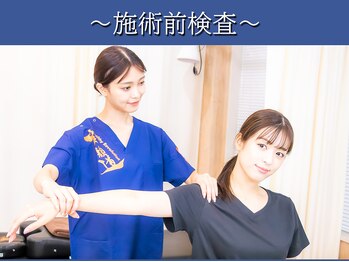 神田神保町の接骨院 はり灸院/お悩みの原因をお調べします！