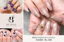 ビーネイル 上新庄(Be.Nail)