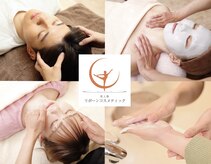 美人塾リボーンコスメティック