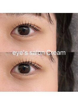 クリーム(Cream)/立ち上げカール♪