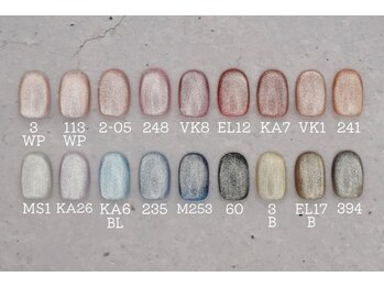 マグネットネイルのカラバリ