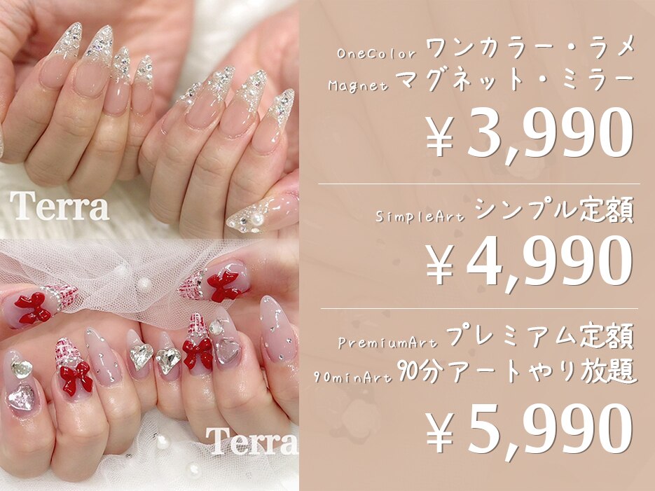 ネイルアンドまつげエクステ テラ 新宿店(Terra)｜ホットペッパー