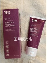 ブラジリアンワックス デボチカ(BrazilianWax DEVOCHIKA)/フェムゾーンを優しく潤すジェル