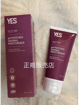 ブラジリアンワックス デボチカ(BrazilianWax DEVOCHIKA)/フェムゾーンを優しく潤すジェル