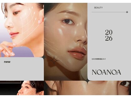 ノアノア(NOANOA)の写真