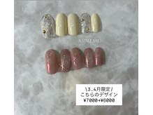 エヌスタイルネイル(N STYLE NAIL)
