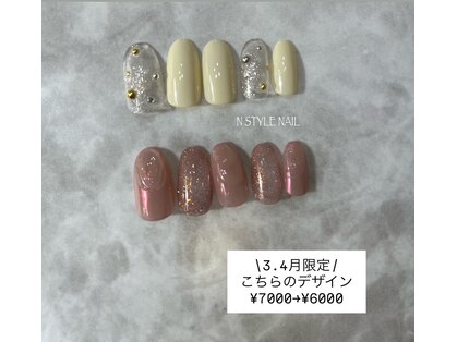 エヌスタイルネイル(N STYLE NAIL)の写真