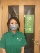 癒しんぼ 大森駅前/三木さん入店♪