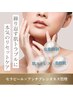 【肌ストレスケア】アンチプレシオネス管理｜脂性肌・ニキビケア