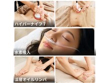 ナースのロミリンパ