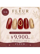 トータル ビューティ サロン フルール(Total Beauty Salon FLEUR)/ハンドネイルDコース9,900円