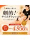 エアリアル 筑紫野店の写真/寝ながら、自分史上最高のボディへ。運動嫌いの方にも◎痛みも少なく、ダウンタイムも最小限の冷却痩身