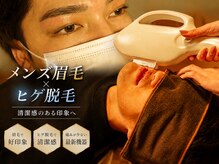 ジェニック(_genic)の雰囲気(メンズのお客様も多いサロン♪効果大の脱毛機!評判◎で大人気!)