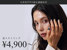 イーヨー 姪浜店(Eyore)