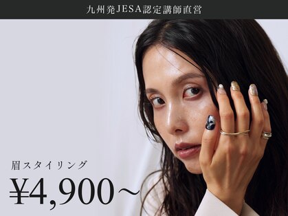 イーヨー 姪浜店(Eyore)の写真