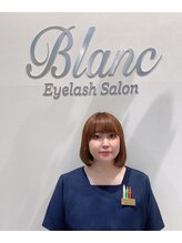 アイラッシュサロン ブラン イオン札幌元町店(Eyelash Salon Blanc) サセ 