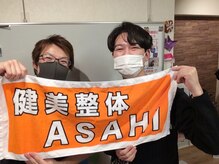 健美整体 アサヒ(ASAHI)/宮城野区よりご来店頂きました！