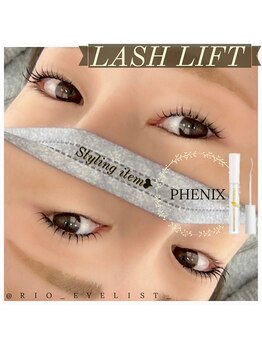 アンリー 岡崎店(UNLY)/フェニックス　まつげパーマ