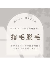 プラスビーセルフ(+b self)/新メニュー増えました